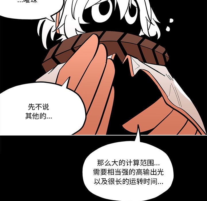 第 56 话38