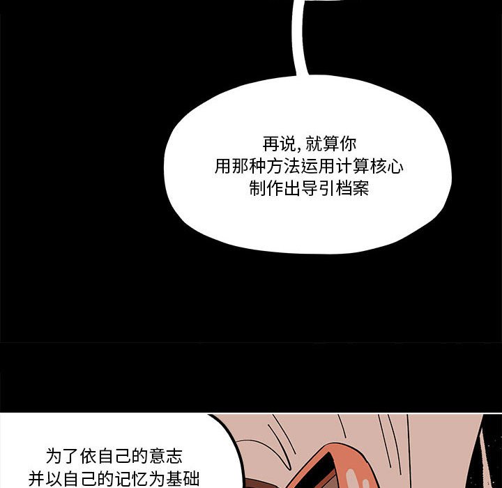 第 56 话39