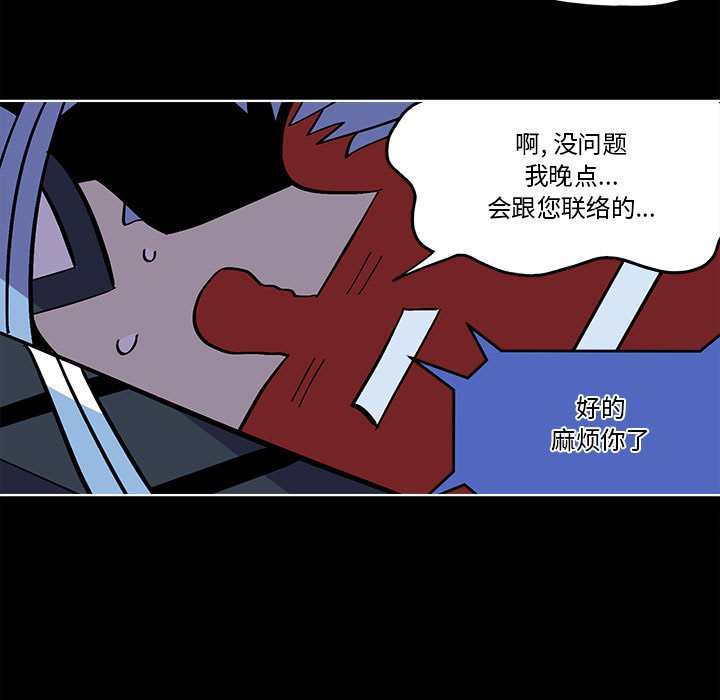 第 56 话4