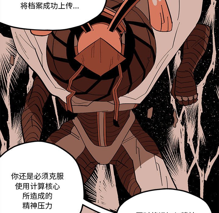 第 56 话40