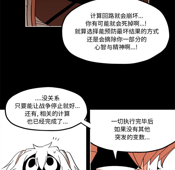 第 56 话42