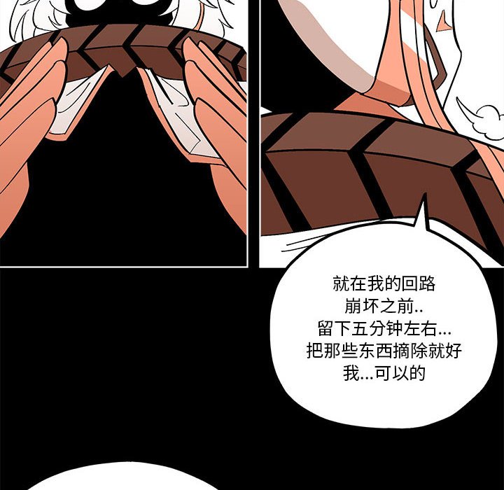 第 56 话43