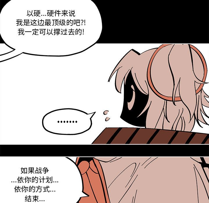 第 56 话44