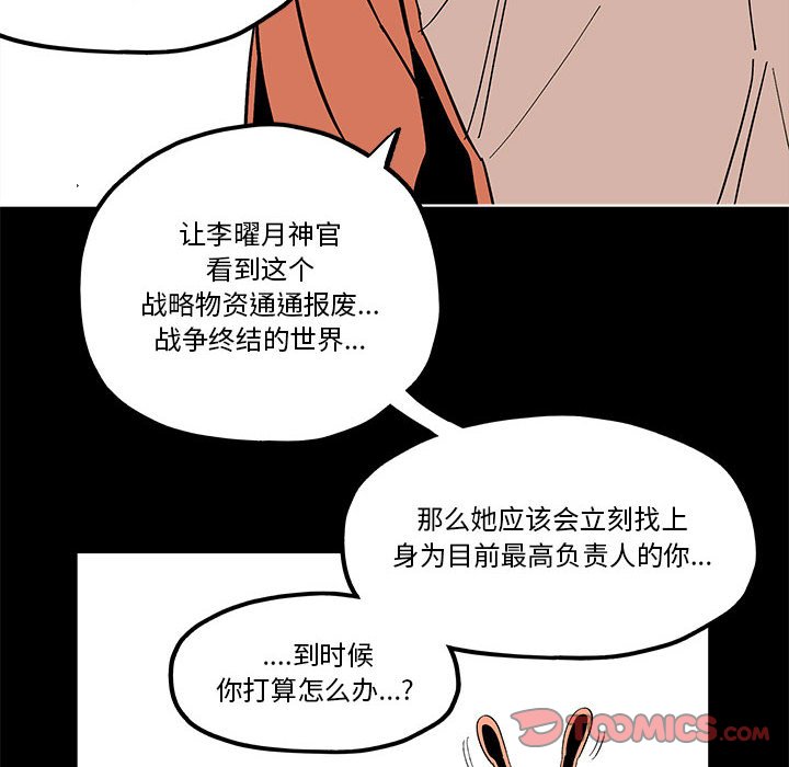 第 56 话45