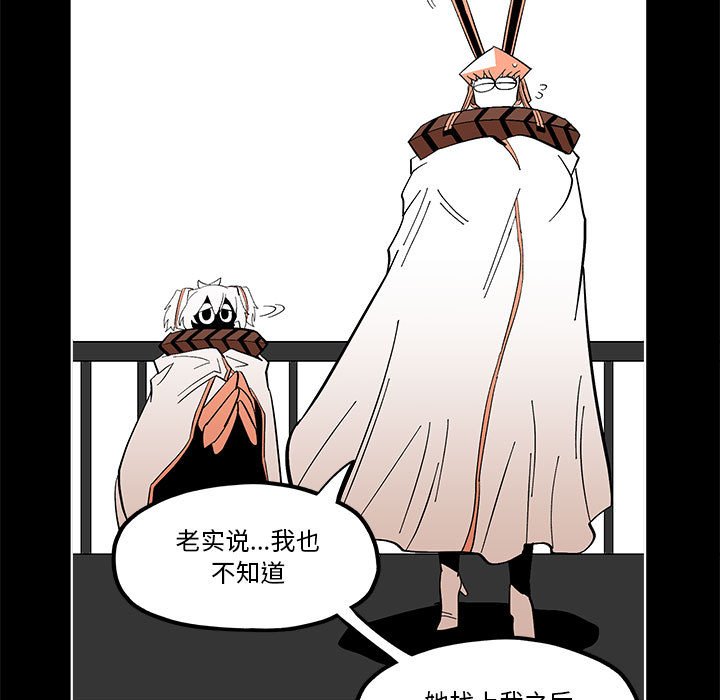 第 56 话46