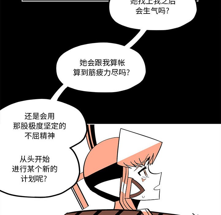 第 56 话47