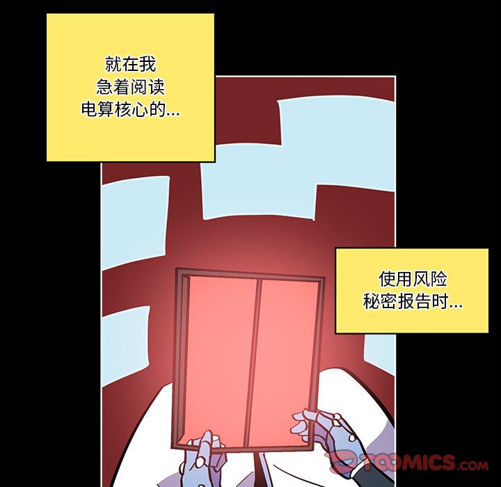 第 56 话5