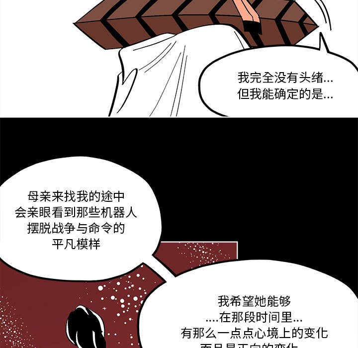 第 56 话52