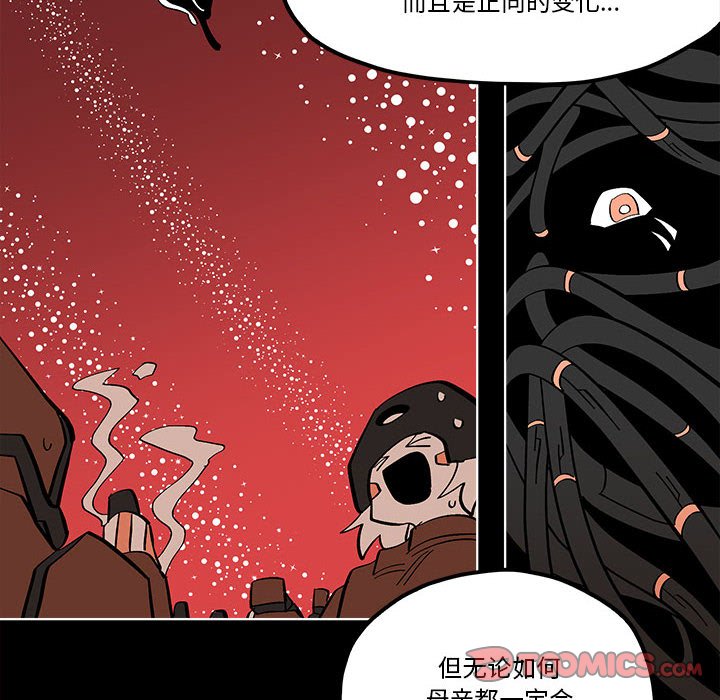 第 56 话53