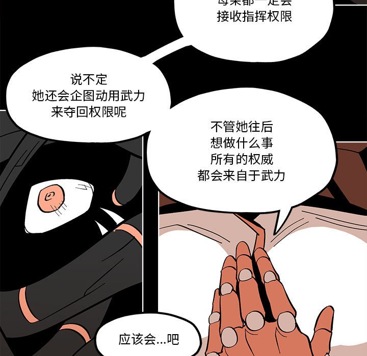 第 56 话54
