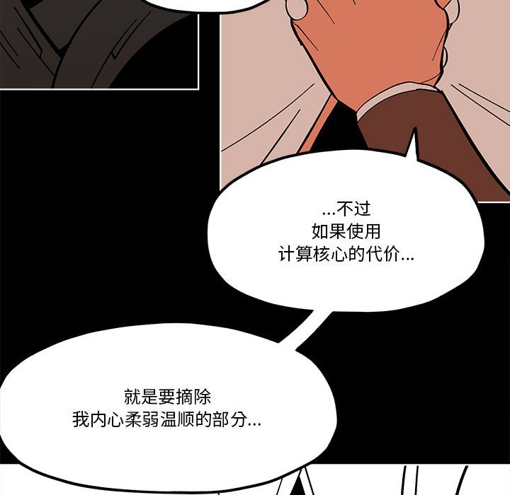 第 56 话55