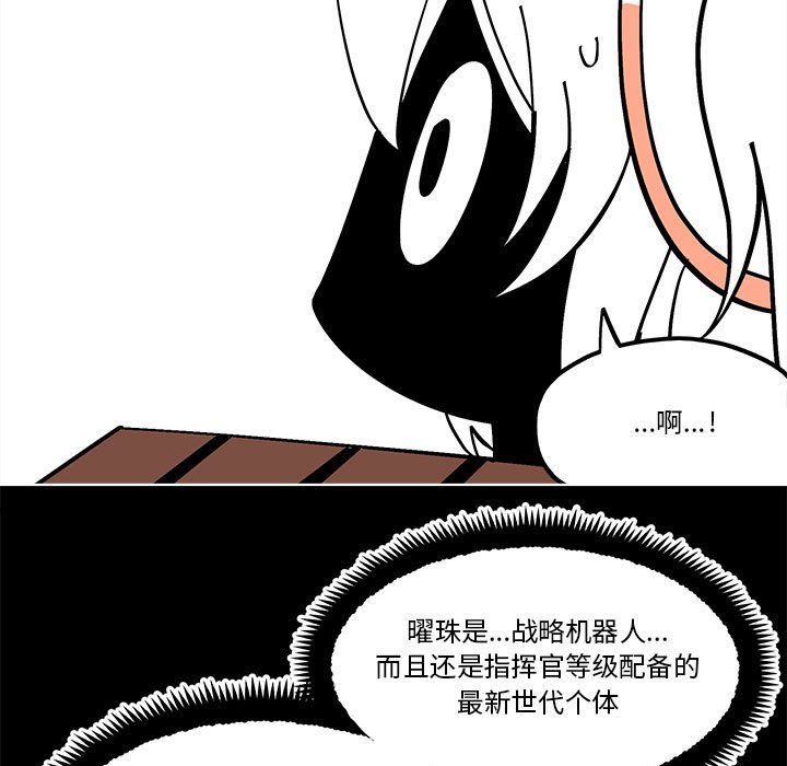 第 56 话56