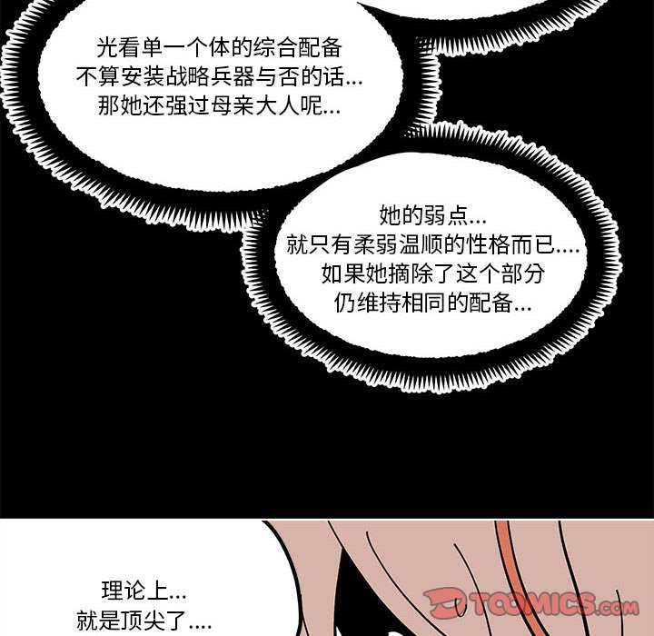 第 56 话57