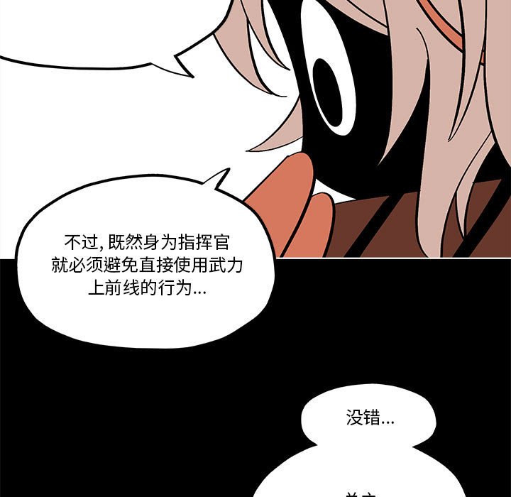 第 56 话58