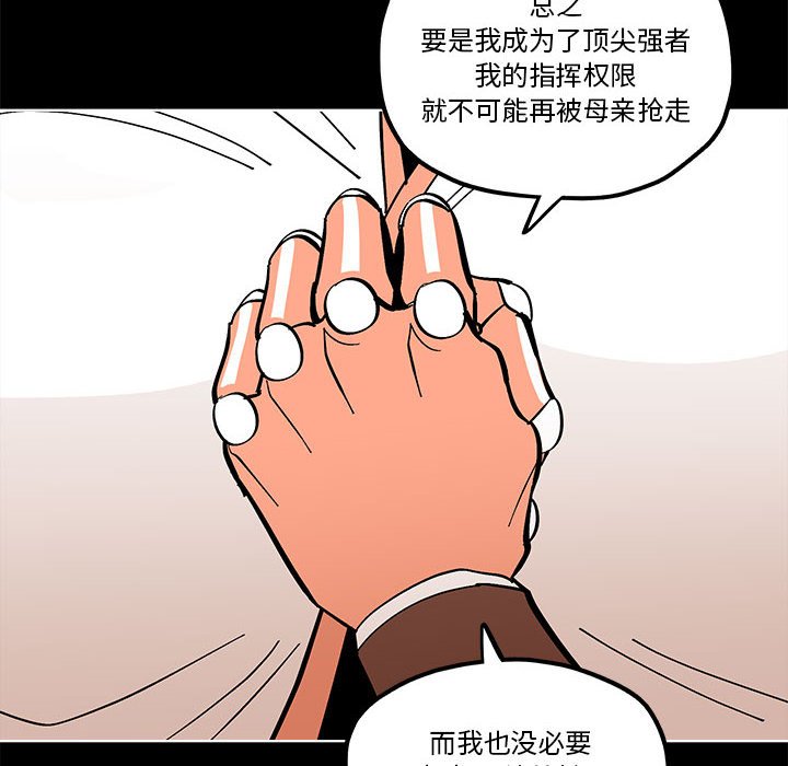 第 56 话59