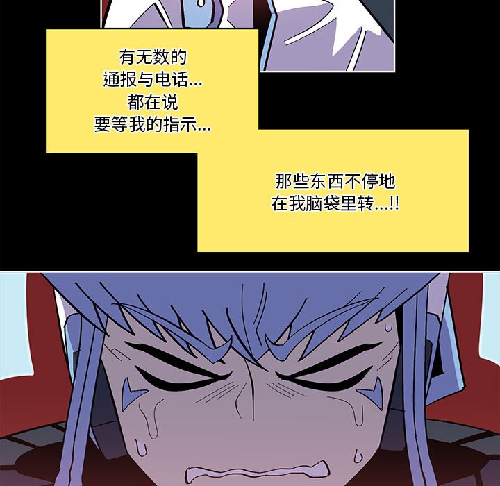 第 56 话6