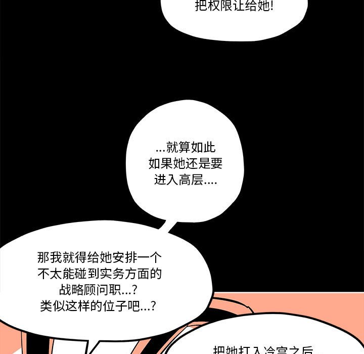 第 56 话60