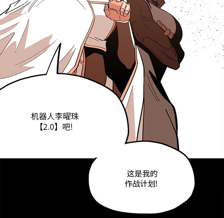 第 56 话66