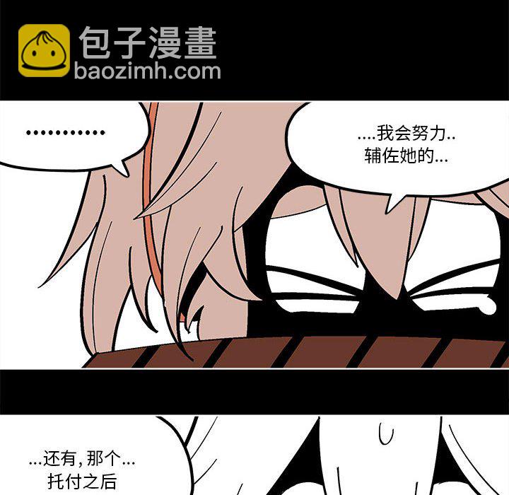 第 56 话67