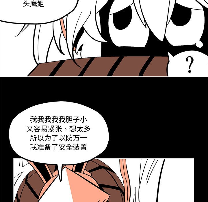 第 56 话68