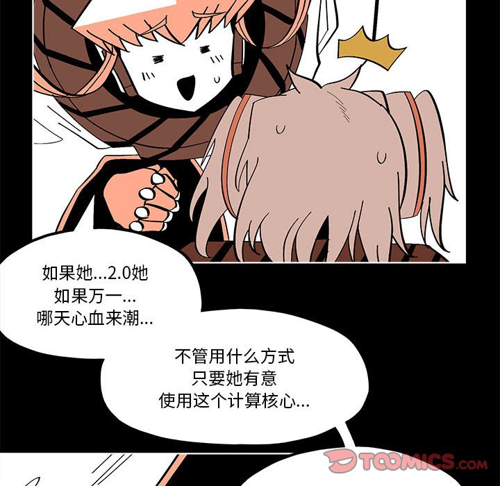 第 56 话69