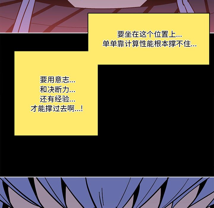 第 56 话7