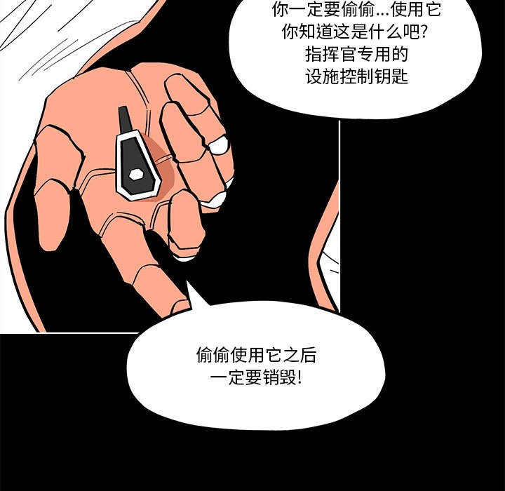 第 56 话70
