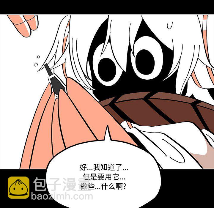第 56 话71