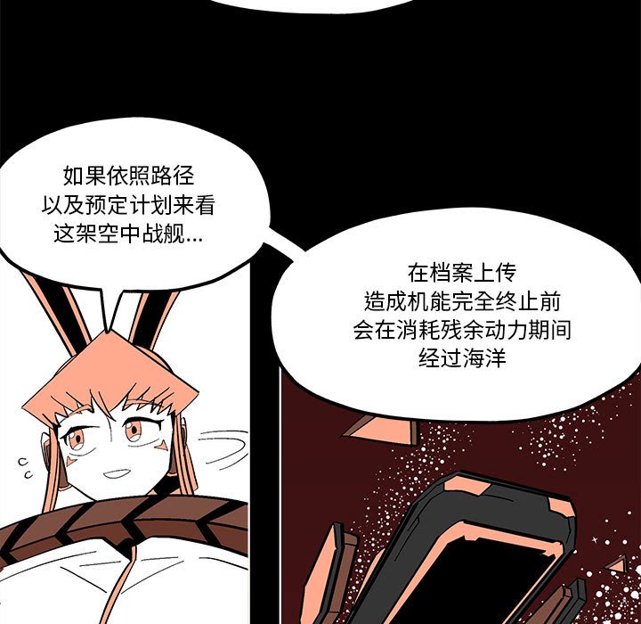第 56 话72