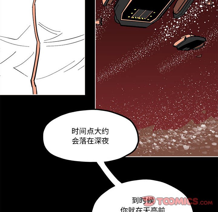 第 56 话73