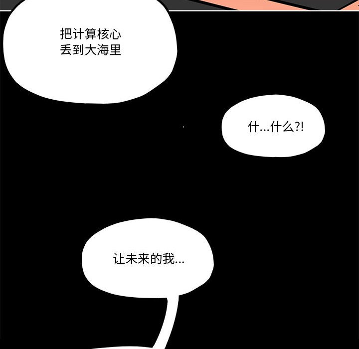 第 56 话75