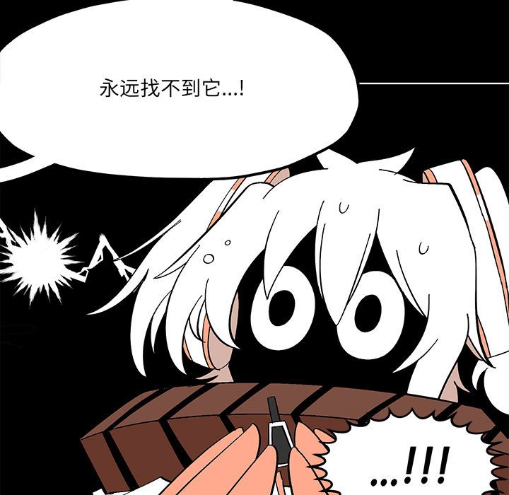 第 56 话76