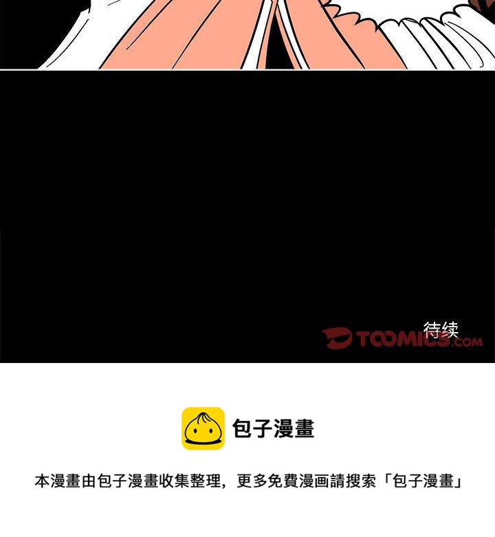 第 56 话77