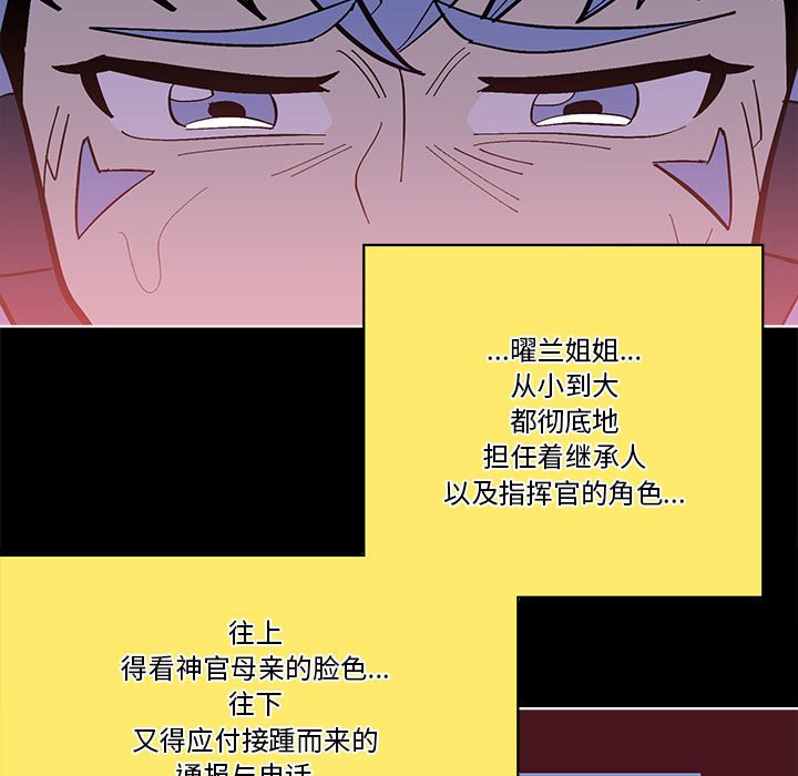 第 56 话8
