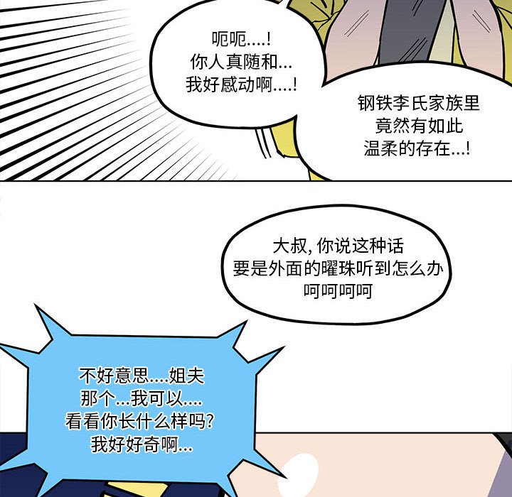 第 58 话15