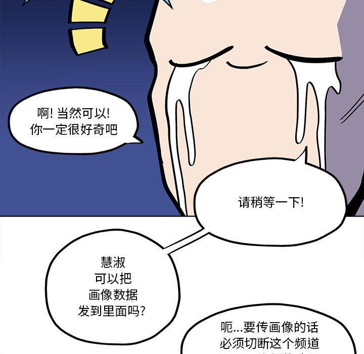 第 58 话16