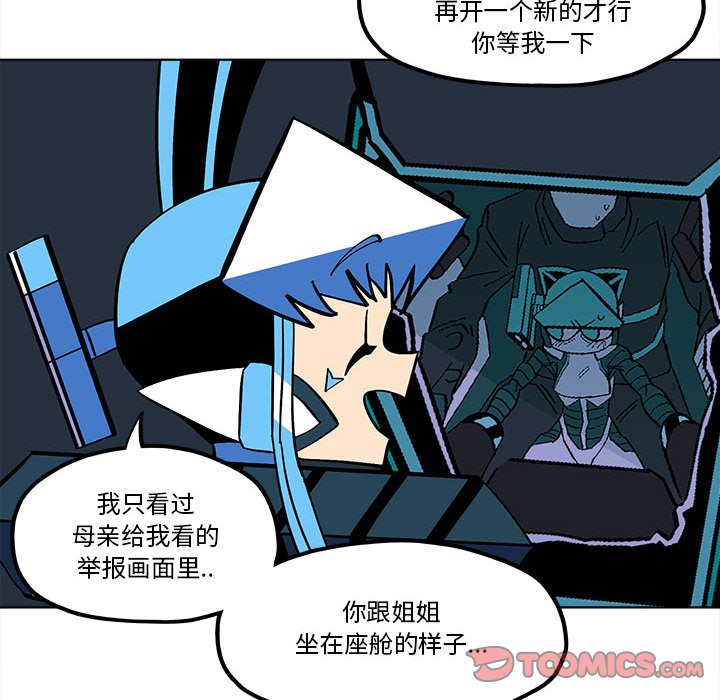 第 58 话17