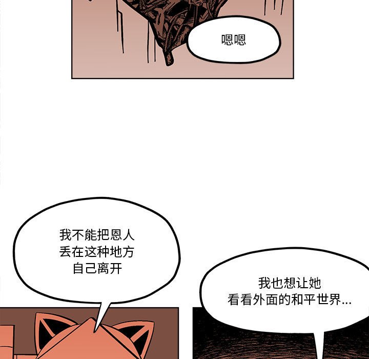 第 58 话28