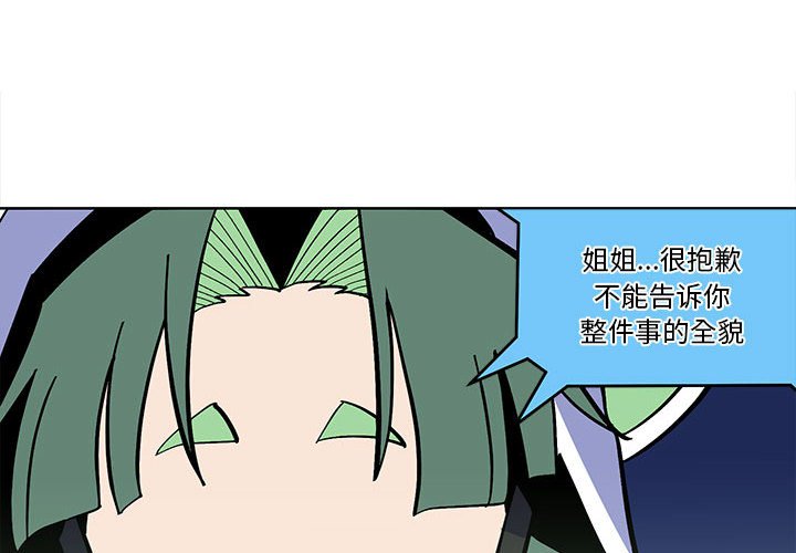 第 58 话3