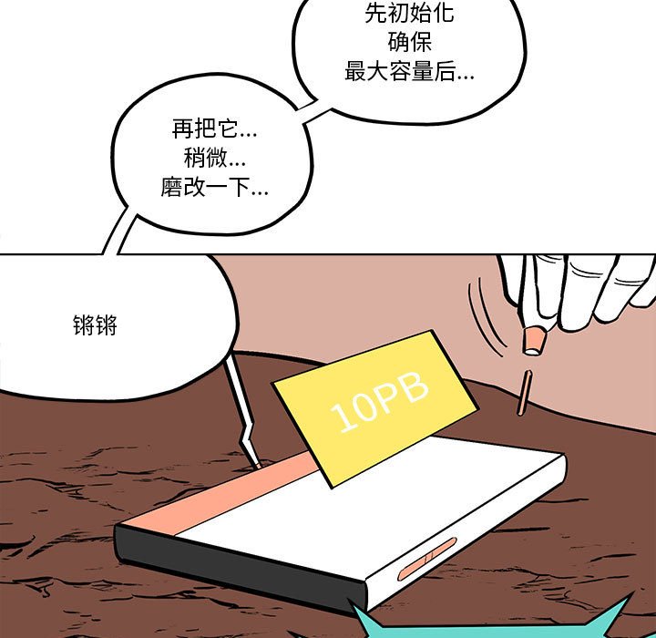 第 58 话30