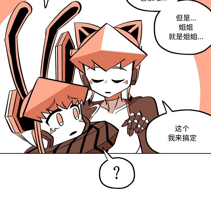 第 58 话34