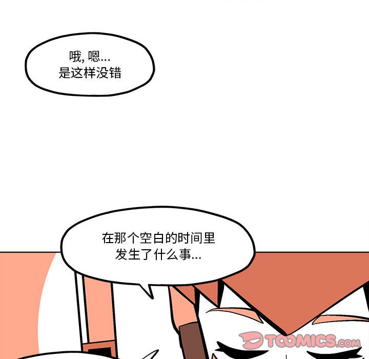 第 58 话37