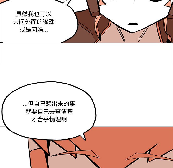 第 58 话38