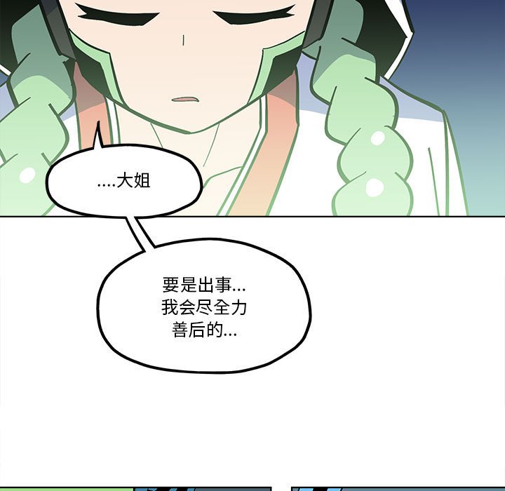 第 58 话4
