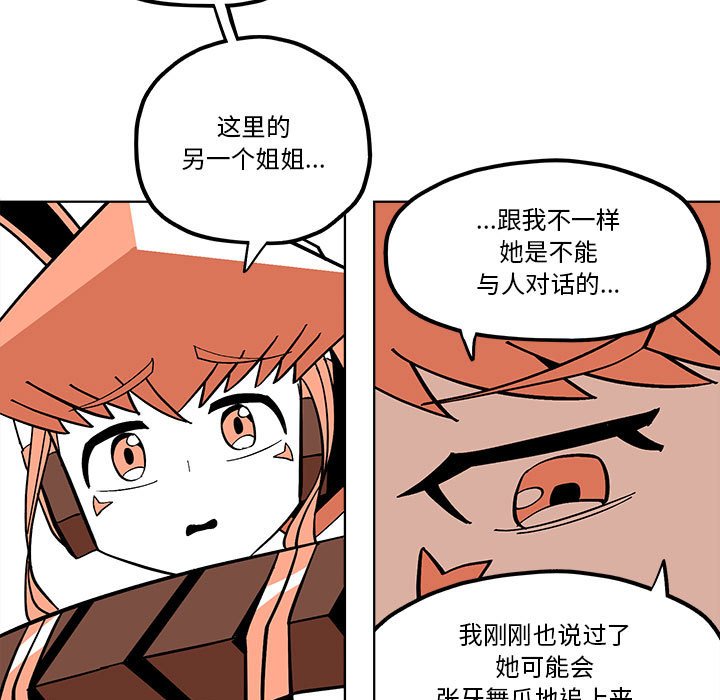 第 58 话40