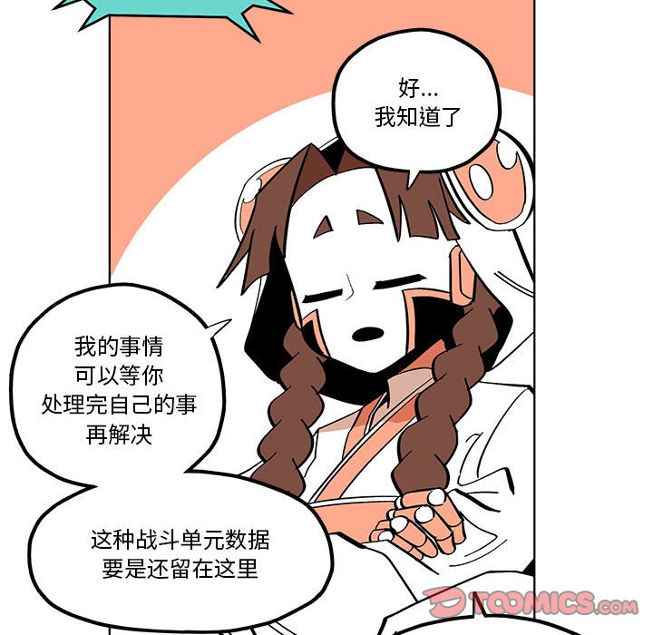 第 58 话45