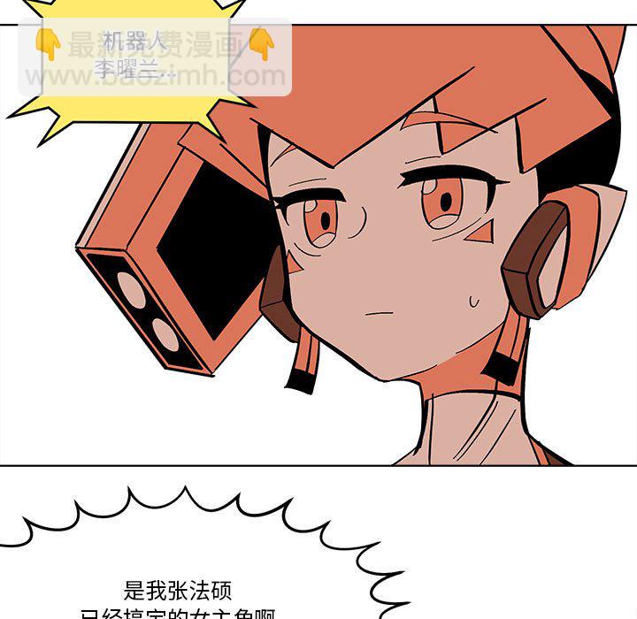 第 58 话48