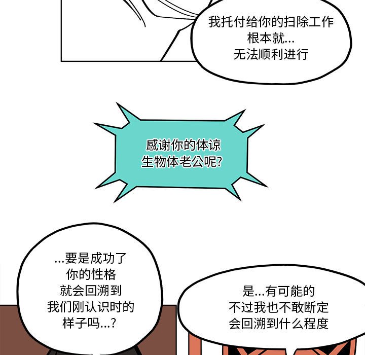 第 58 话50