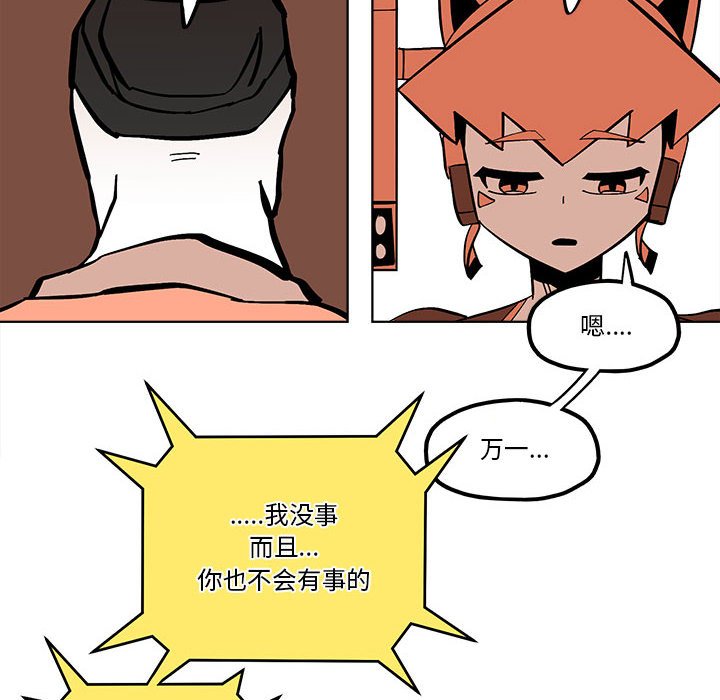 第 58 话51