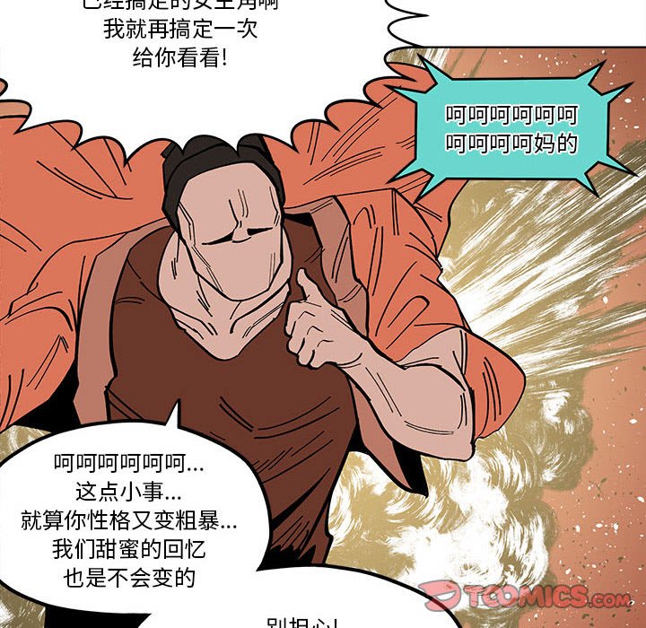 第 58 话53